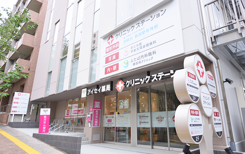 外観