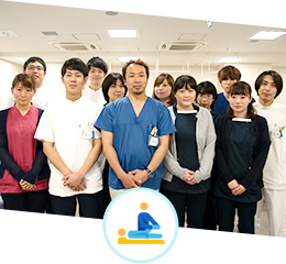 リハビリ専門の理学療法士が在中
